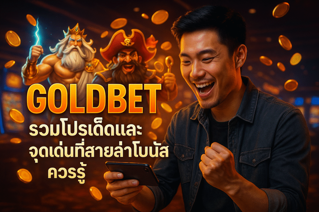 GOLDBET